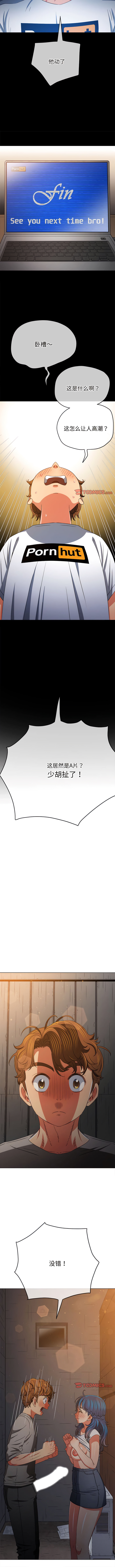 [安德鲁 & Gokkio] 恶女勾勾缠 | 惡女勾勾纏 |难缠小恶女 | 難纏小惡女 134-234 [Chinese] [Ongoing] - Page 776