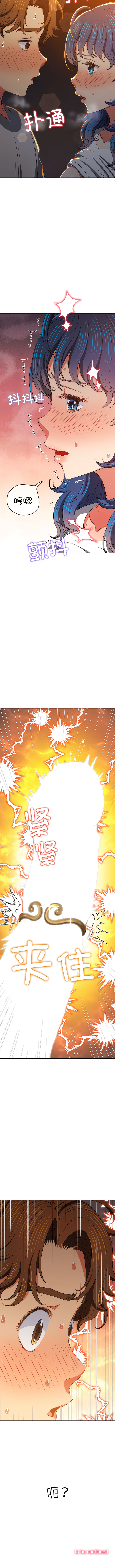 [安德鲁 & Gokkio] 恶女勾勾缠 | 惡女勾勾纏 |难缠小恶女 | 難纏小惡女 134-234 [Chinese] [Ongoing] - Page 781