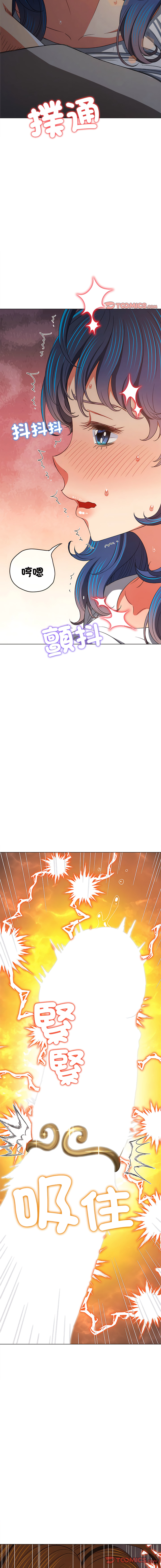 [安德鲁 & Gokkio] 恶女勾勾缠 | 惡女勾勾纏 |难缠小恶女 | 難纏小惡女 134-234 [Chinese] [Ongoing] - Page 783