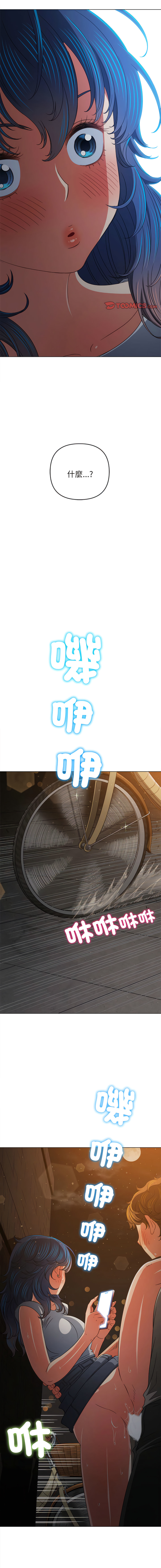 [安德鲁 & Gokkio] 恶女勾勾缠 | 惡女勾勾纏 |难缠小恶女 | 難纏小惡女 134-234 [Chinese] [Ongoing] - Page 830