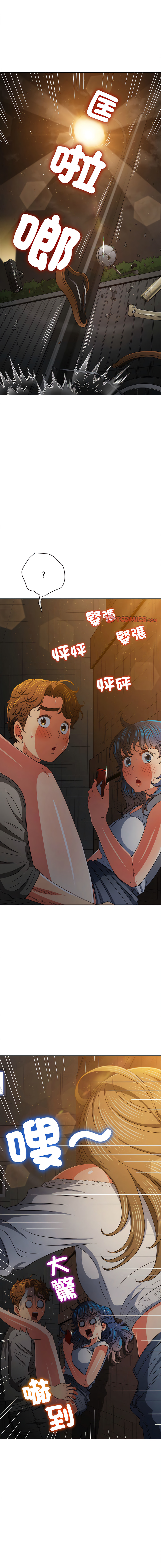 [安德鲁 & Gokkio] 恶女勾勾缠 | 惡女勾勾纏 |难缠小恶女 | 難纏小惡女 134-234 [Chinese] [Ongoing] - Page 831