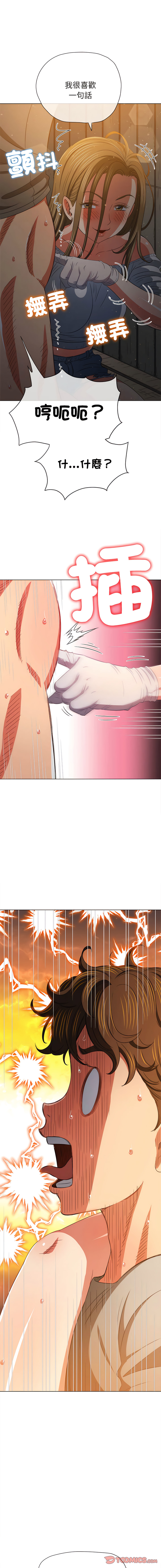 [安德鲁 & Gokkio] 恶女勾勾缠 | 惡女勾勾纏 |难缠小恶女 | 難纏小惡女 134-234 [Chinese] [Ongoing] - Page 840