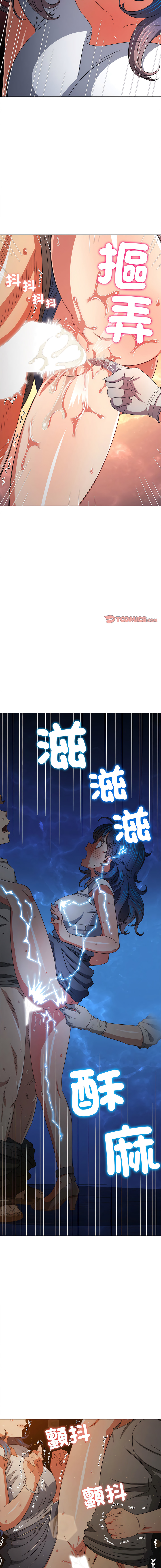 [安德鲁 & Gokkio] 恶女勾勾缠 | 惡女勾勾纏 |难缠小恶女 | 難纏小惡女 134-234 [Chinese] [Ongoing] - Page 865