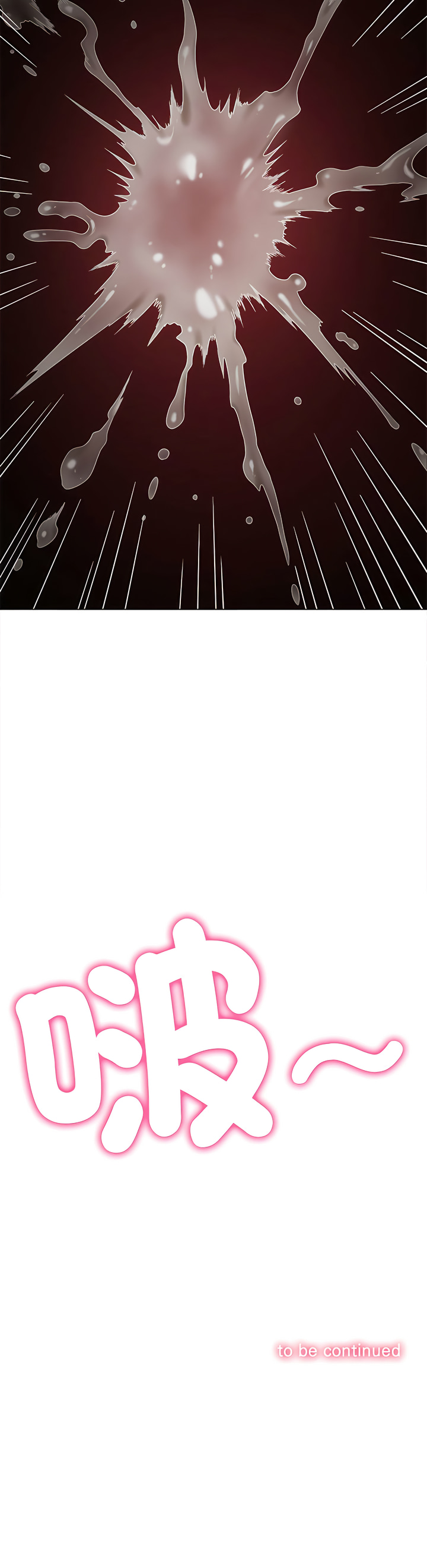 [安德鲁 & Gokkio] 恶女勾勾缠 | 惡女勾勾纏 |难缠小恶女 | 難纏小惡女 134-234 [Chinese] [Ongoing] - Page 867