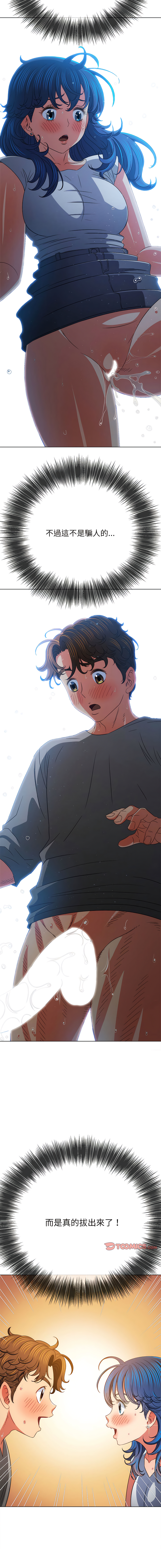 [安德鲁 & Gokkio] 恶女勾勾缠 | 惡女勾勾纏 |难缠小恶女 | 難纏小惡女 134-234 [Chinese] [Ongoing] - Page 870