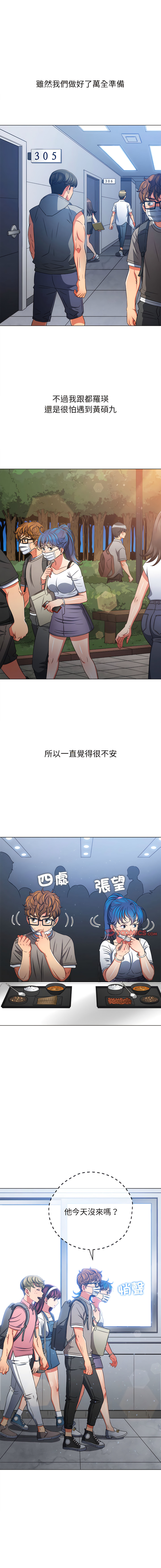 [安德鲁 & Gokkio] 恶女勾勾缠 | 惡女勾勾纏 |难缠小恶女 | 難纏小惡女 134-234 [Chinese] [Ongoing] - Page 899