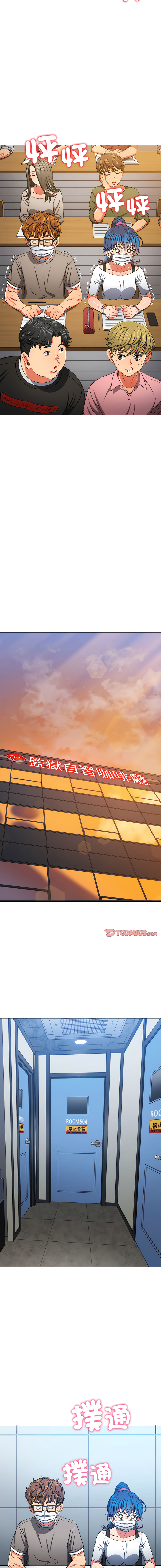 [安德鲁 & Gokkio] 恶女勾勾缠 | 惡女勾勾纏 |难缠小恶女 | 難纏小惡女 134-234 [Chinese] [Ongoing] - Page 903