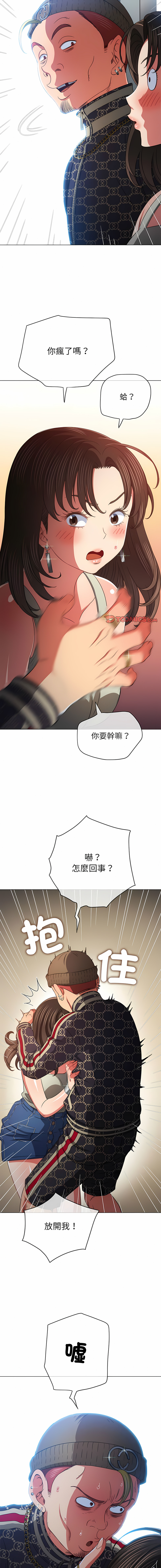 [安德鲁 & Gokkio] 恶女勾勾缠 | 惡女勾勾纏 |难缠小恶女 | 難纏小惡女 134-234 [Chinese] [Ongoing] - Page 915