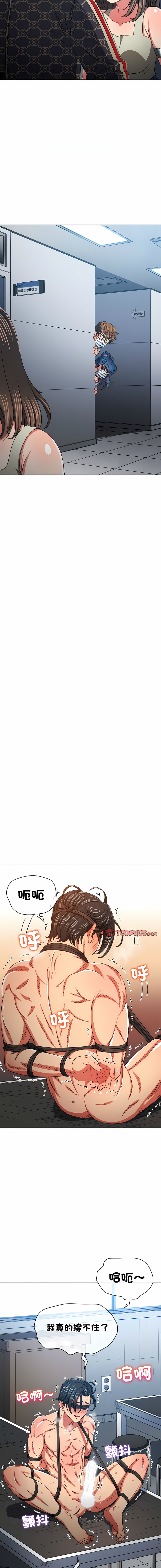 [安德鲁 & Gokkio] 恶女勾勾缠 | 惡女勾勾纏 |难缠小恶女 | 難纏小惡女 134-234 [Chinese] [Ongoing] - Page 918