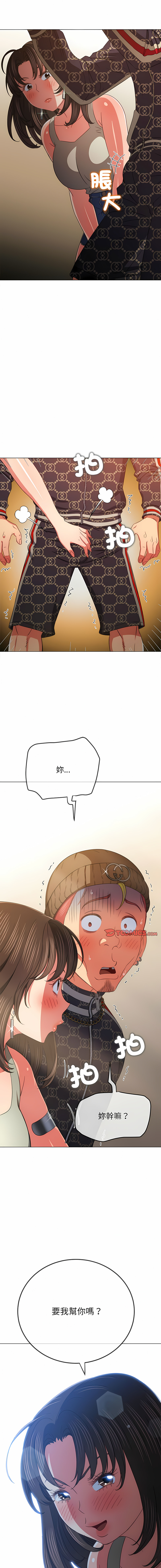 [安德鲁 & Gokkio] 恶女勾勾缠 | 惡女勾勾纏 |难缠小恶女 | 難纏小惡女 134-234 [Chinese] [Ongoing] - Page 922