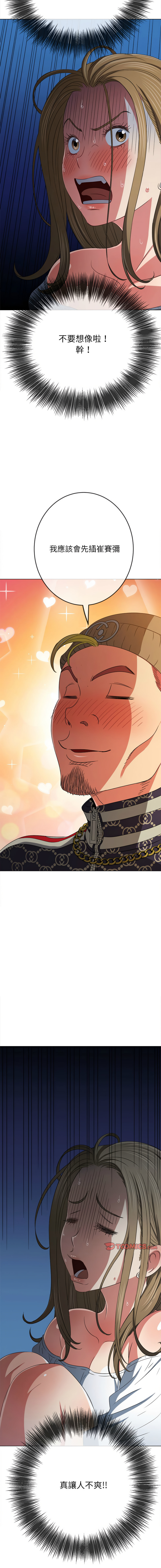 [安德鲁 & Gokkio] 恶女勾勾缠 | 惡女勾勾纏 |难缠小恶女 | 難纏小惡女 134-234 [Chinese] [Ongoing] - Page 955