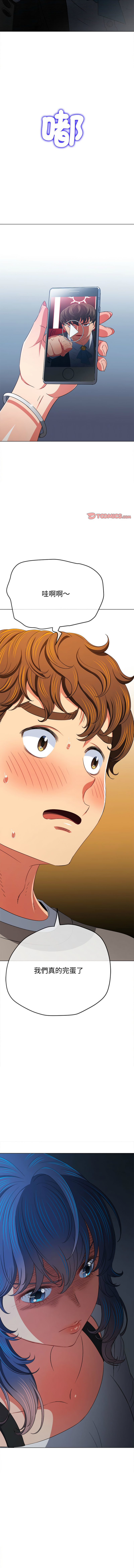 [安德鲁 & Gokkio] 恶女勾勾缠 | 惡女勾勾纏 |难缠小恶女 | 難纏小惡女 134-234 [Chinese] [Ongoing] - Page 988