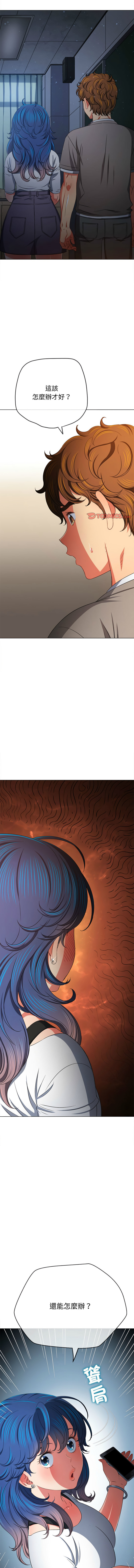 [安德鲁 & Gokkio] 恶女勾勾缠 | 惡女勾勾纏 |难缠小恶女 | 難纏小惡女 134-234 [Chinese] [Ongoing] - Page 989