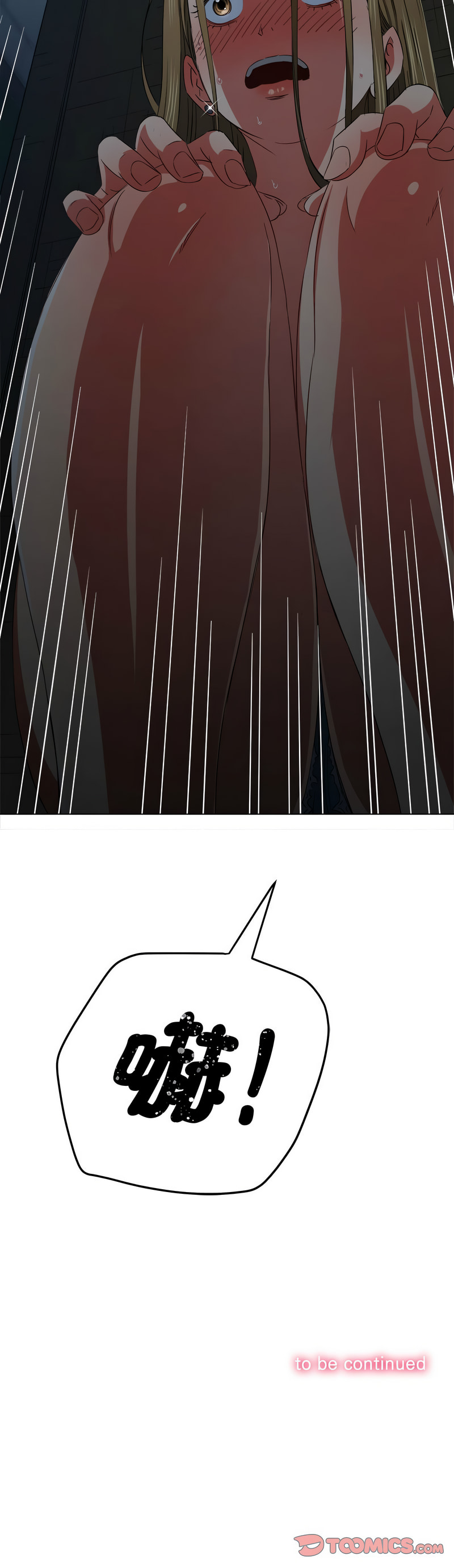 [安德鲁 & Gokkio] 恶女勾勾缠 | 惡女勾勾纏 |难缠小恶女 | 難纏小惡女 134-234 [Chinese] [Ongoing] - Page 995