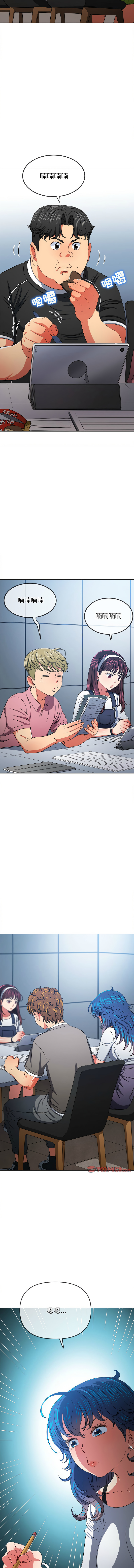 [安德鲁 & Gokkio] 恶女勾勾缠 | 惡女勾勾纏 |难缠小恶女 | 難纏小惡女 134-234 [Chinese] [Ongoing] - Page 1019