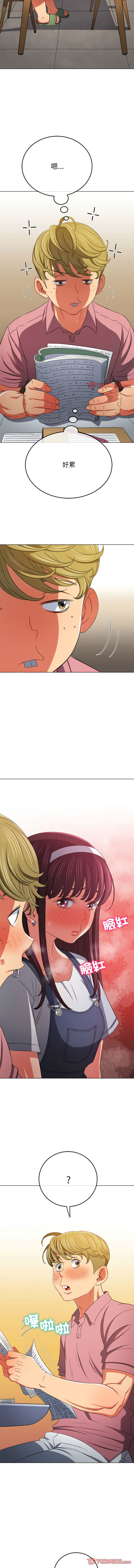 [安德鲁 & Gokkio] 恶女勾勾缠 | 惡女勾勾纏 |难缠小恶女 | 難纏小惡女 134-234 [Chinese] [Ongoing] - Page 1027