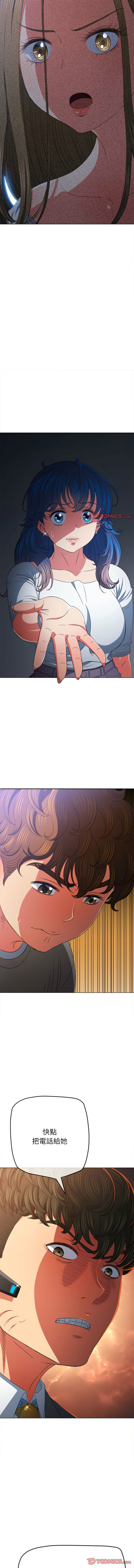 [安德鲁 & Gokkio] 恶女勾勾缠 | 惡女勾勾纏 |难缠小恶女 | 難纏小惡女 134-234 [Chinese] [Ongoing] - Page 1039