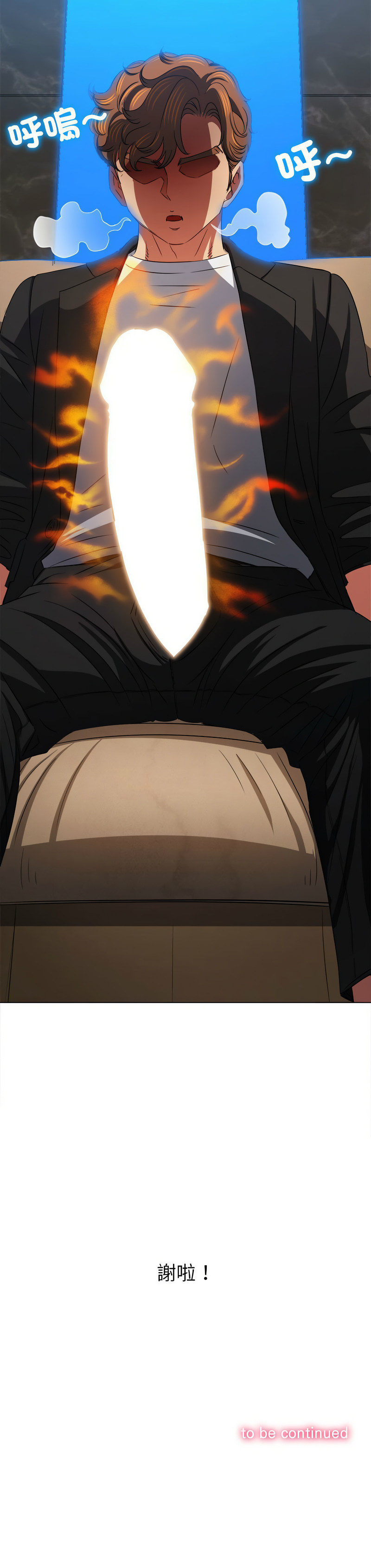 [安德鲁 & Gokkio] 恶女勾勾缠 | 惡女勾勾纏 |难缠小恶女 | 難纏小惡女 134-234 [Chinese] [Ongoing] - Page 1085