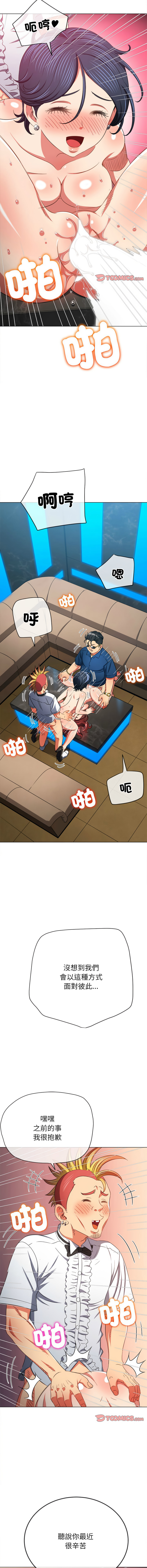 [安德鲁 & Gokkio] 恶女勾勾缠 | 惡女勾勾纏 |难缠小恶女 | 難纏小惡女 134-234 [Chinese] [Ongoing] - Page 1100