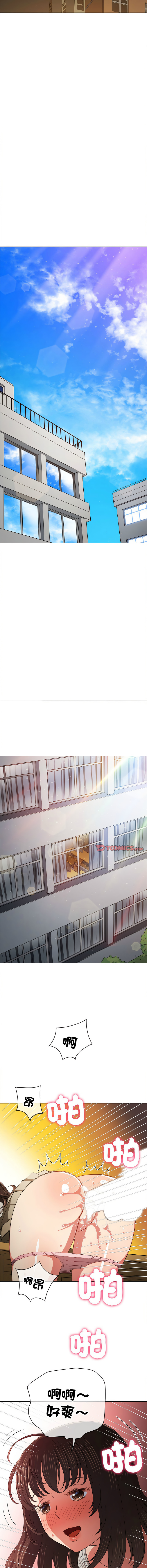 [安德鲁 & Gokkio] 恶女勾勾缠 | 惡女勾勾纏 |难缠小恶女 | 難纏小惡女 134-234 [Chinese] [Ongoing] - Page 1113