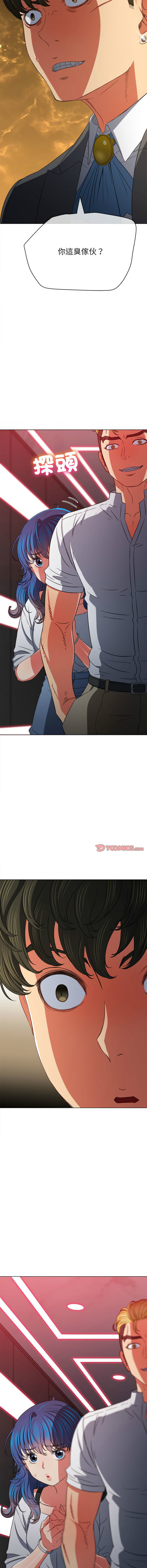 [安德鲁 & Gokkio] 恶女勾勾缠 | 惡女勾勾纏 |难缠小恶女 | 難纏小惡女 134-234 [Chinese] [Ongoing] - Page 1160