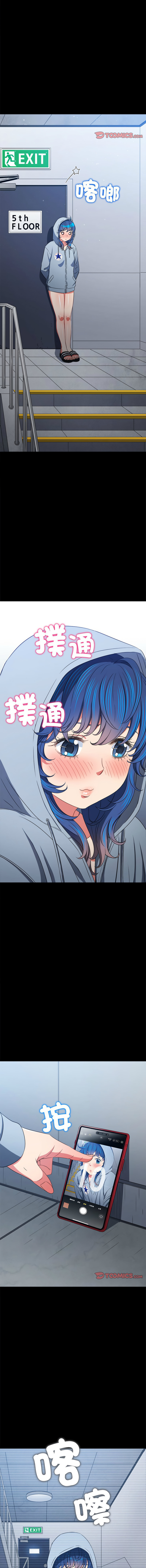 [安德鲁 & Gokkio] 恶女勾勾缠 | 惡女勾勾纏 |难缠小恶女 | 難纏小惡女 134-234 [Chinese] [Ongoing] - Page 1177