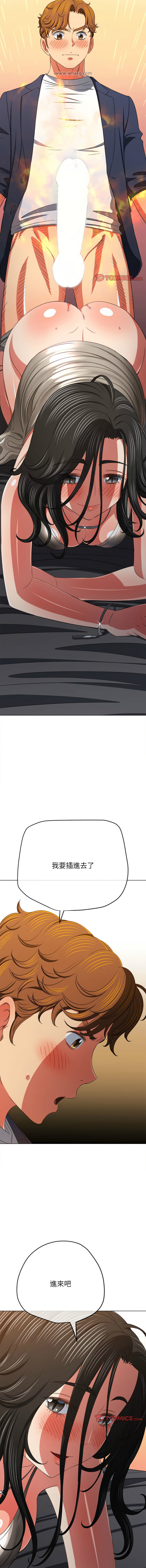 [安德鲁 & Gokkio] 恶女勾勾缠 | 惡女勾勾纏 |难缠小恶女 | 難纏小惡女 134-234 [Chinese] [Ongoing] - Page 1182