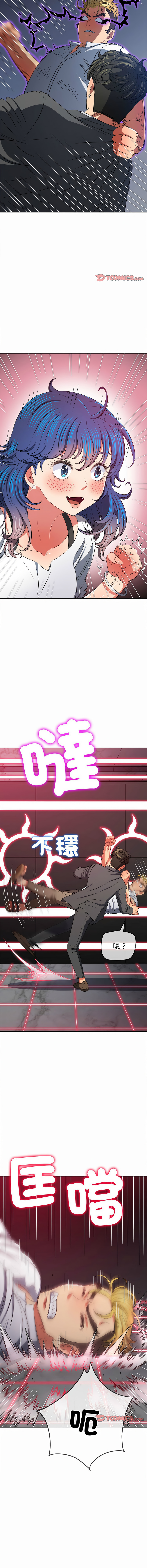 [安德鲁 & Gokkio] 恶女勾勾缠 | 惡女勾勾纏 |难缠小恶女 | 難纏小惡女 134-234 [Chinese] [Ongoing] - Page 1208