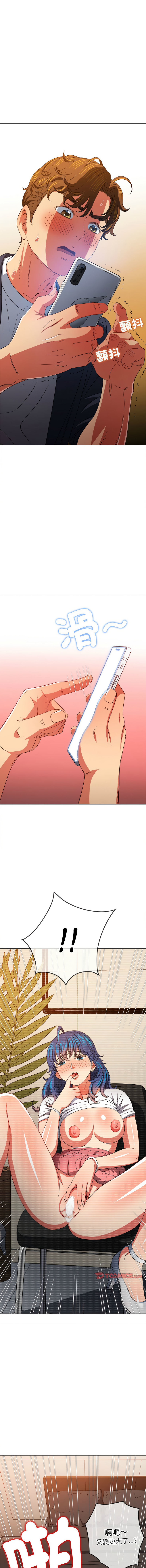 [安德鲁 & Gokkio] 恶女勾勾缠 | 惡女勾勾纏 |难缠小恶女 | 難纏小惡女 134-234 [Chinese] [Ongoing] - Page 1235