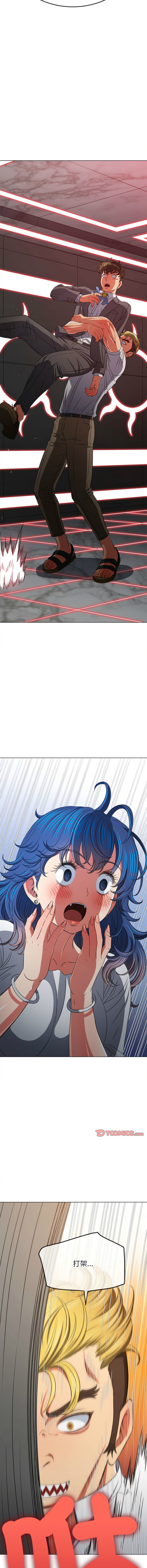 [安德鲁 & Gokkio] 恶女勾勾缠 | 惡女勾勾纏 |难缠小恶女 | 難纏小惡女 134-234 [Chinese] [Ongoing] - Page 1246