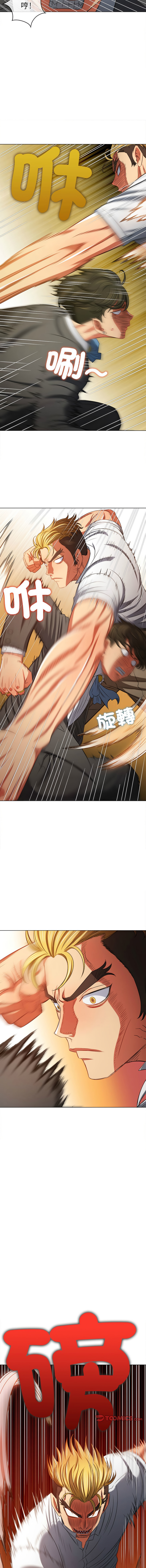 [安德鲁 & Gokkio] 恶女勾勾缠 | 惡女勾勾纏 |难缠小恶女 | 難纏小惡女 134-234 [Chinese] [Ongoing] - Page 1255