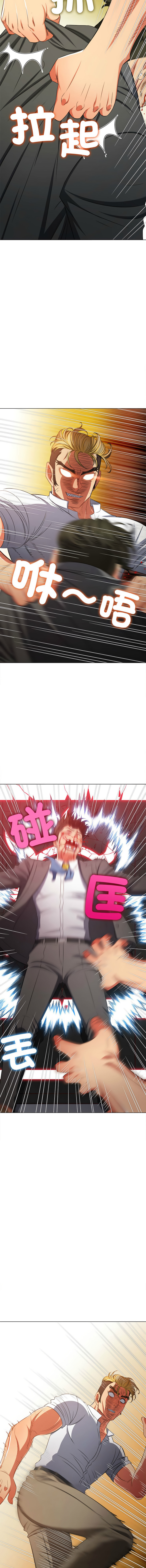 [安德鲁 & Gokkio] 恶女勾勾缠 | 惡女勾勾纏 |难缠小恶女 | 難纏小惡女 134-234 [Chinese] [Ongoing] - Page 1257