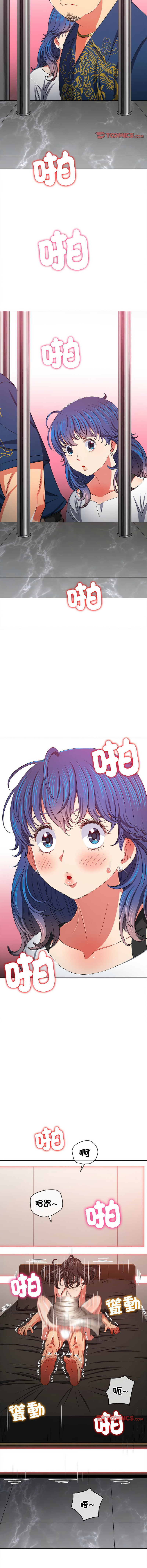 [安德鲁 & Gokkio] 恶女勾勾缠 | 惡女勾勾纏 |难缠小恶女 | 難纏小惡女 134-234 [Chinese] [Ongoing] - Page 1309