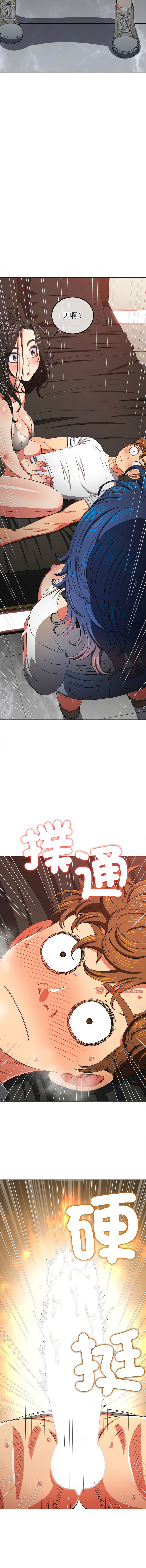 [安德鲁 & Gokkio] 恶女勾勾缠 | 惡女勾勾纏 |难缠小恶女 | 難纏小惡女 134-234 [Chinese] [Ongoing] - Page 1351