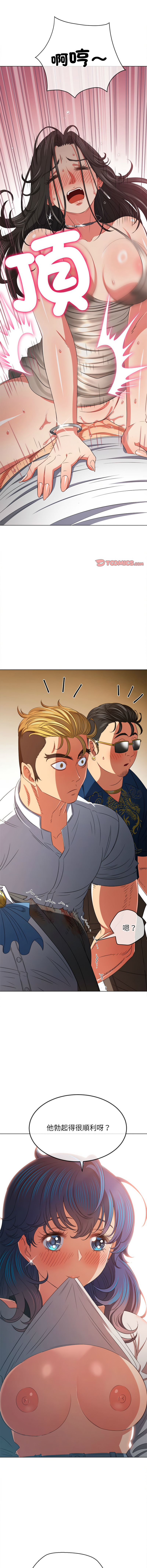 [安德鲁 & Gokkio] 恶女勾勾缠 | 惡女勾勾纏 |难缠小恶女 | 難纏小惡女 134-234 [Chinese] [Ongoing] - Page 1352