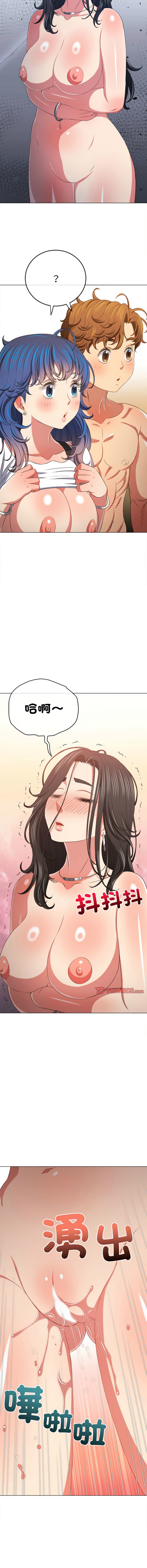 [安德鲁 & Gokkio] 恶女勾勾缠 | 惡女勾勾纏 |难缠小恶女 | 難纏小惡女 134-234 [Chinese] [Ongoing] - Page 1387