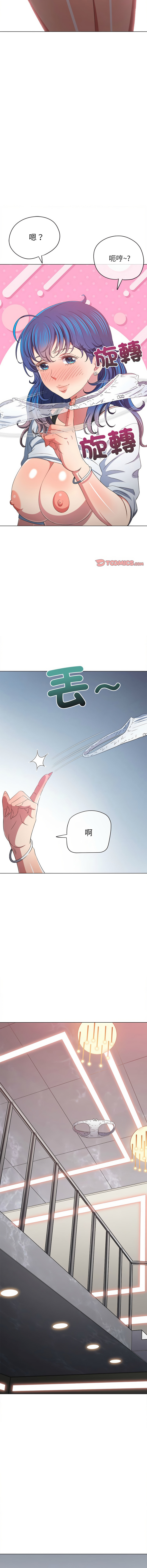 [安德鲁 & Gokkio] 恶女勾勾缠 | 惡女勾勾纏 |难缠小恶女 | 難纏小惡女 134-234 [Chinese] [Ongoing] - Page 1396