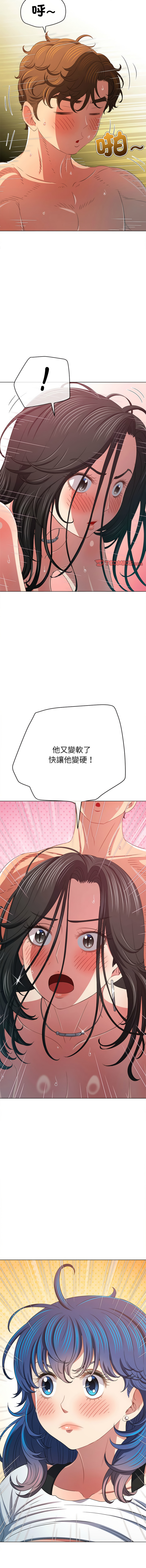 [安德鲁 & Gokkio] 恶女勾勾缠 | 惡女勾勾纏 |难缠小恶女 | 難纏小惡女 134-234 [Chinese] [Ongoing] - Page 1406