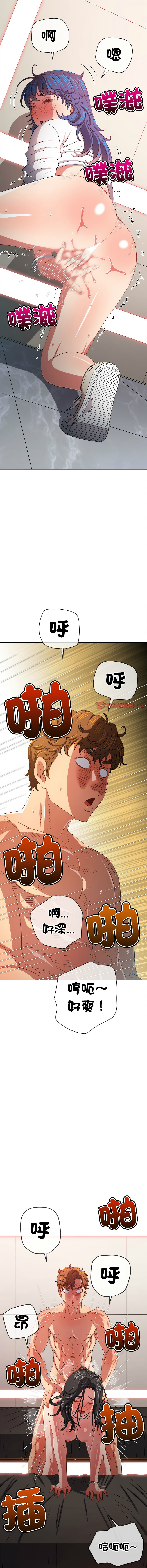 [安德鲁 & Gokkio] 恶女勾勾缠 | 惡女勾勾纏 |难缠小恶女 | 難纏小惡女 134-234 [Chinese] [Ongoing] - Page 1411