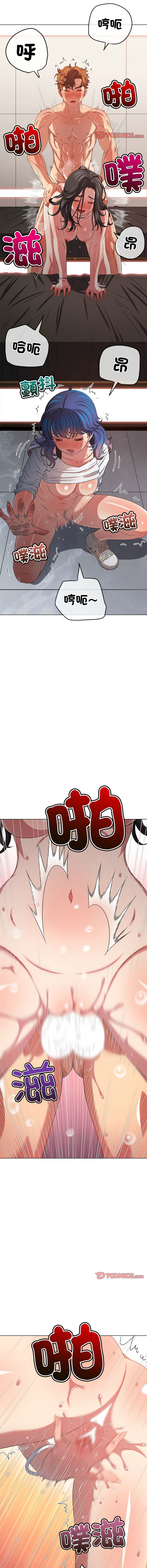 [安德鲁 & Gokkio] 恶女勾勾缠 | 惡女勾勾纏 |难缠小恶女 | 難纏小惡女 134-234 [Chinese] [Ongoing] - Page 1417