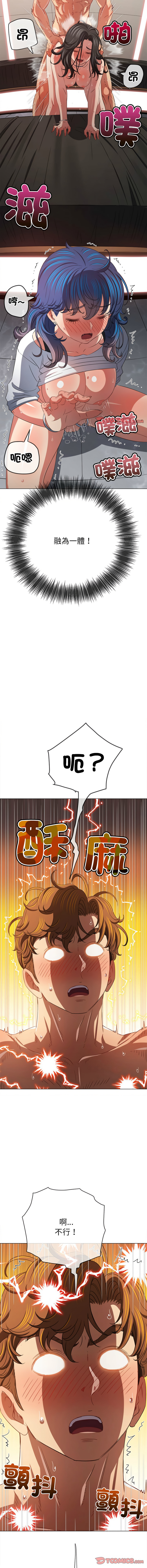 [安德鲁 & Gokkio] 恶女勾勾缠 | 惡女勾勾纏 |难缠小恶女 | 難纏小惡女 134-234 [Chinese] [Ongoing] - Page 1419