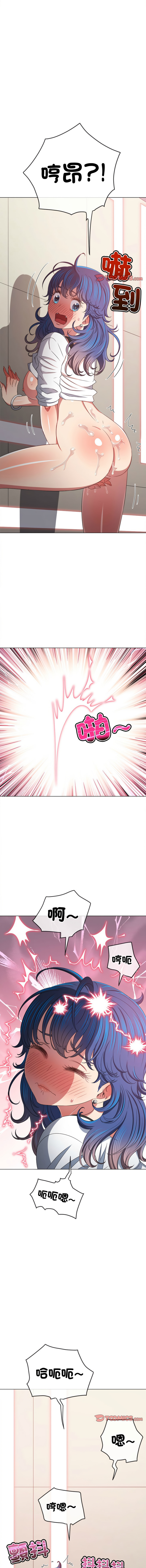 [安德鲁 & Gokkio] 恶女勾勾缠 | 惡女勾勾纏 |难缠小恶女 | 難纏小惡女 134-234 [Chinese] [Ongoing] - Page 1422