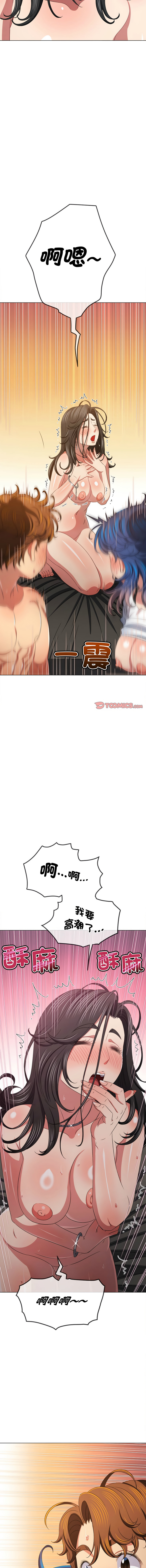 [安德鲁 & Gokkio] 恶女勾勾缠 | 惡女勾勾纏 |难缠小恶女 | 難纏小惡女 134-234 [Chinese] [Ongoing] - Page 1429