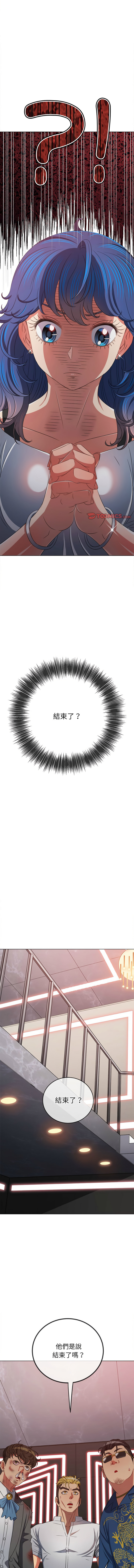 [安德鲁 & Gokkio] 恶女勾勾缠 | 惡女勾勾纏 |难缠小恶女 | 難纏小惡女 134-234 [Chinese] [Ongoing] - Page 1442