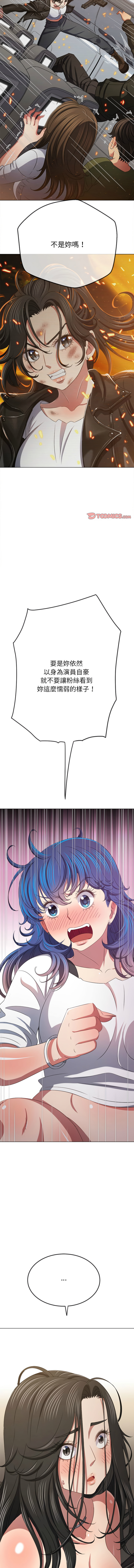 [安德鲁 & Gokkio] 恶女勾勾缠 | 惡女勾勾纏 |难缠小恶女 | 難纏小惡女 134-234 [Chinese] [Ongoing] - Page 1447