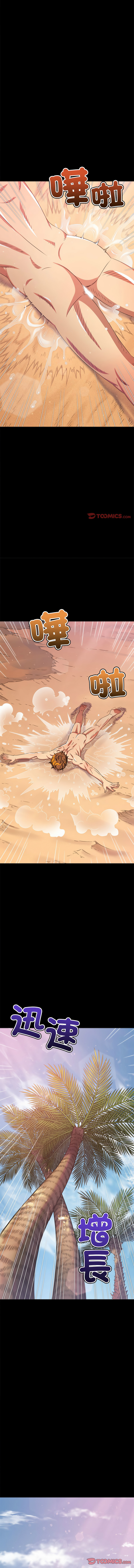 [安德鲁 & Gokkio] 恶女勾勾缠 | 惡女勾勾纏 |难缠小恶女 | 難纏小惡女 134-234 [Chinese] [Ongoing] - Page 1454