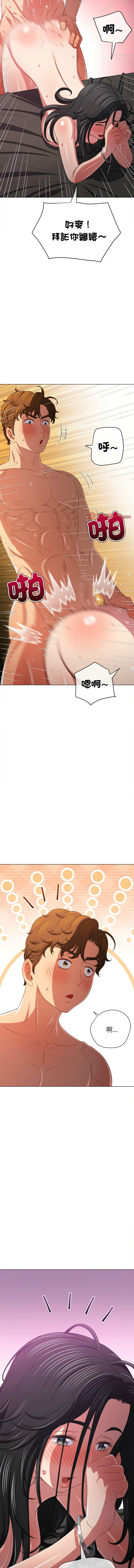 [安德鲁 & Gokkio] 恶女勾勾缠 | 惡女勾勾纏 |难缠小恶女 | 難纏小惡女 134-234 [Chinese] [Ongoing] - Page 1512