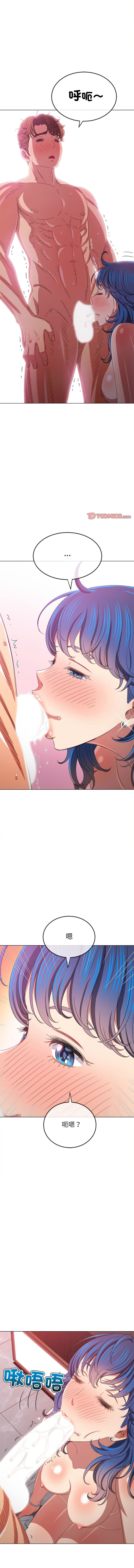 [安德鲁 & Gokkio] 恶女勾勾缠 | 惡女勾勾纏 |难缠小恶女 | 難纏小惡女 134-234 [Chinese] [Ongoing] - Page 1517