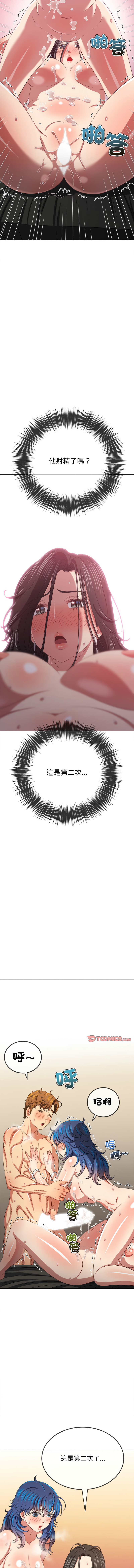 [安德鲁 & Gokkio] 恶女勾勾缠 | 惡女勾勾纏 |难缠小恶女 | 難纏小惡女 134-234 [Chinese] [Ongoing] - Page 1534