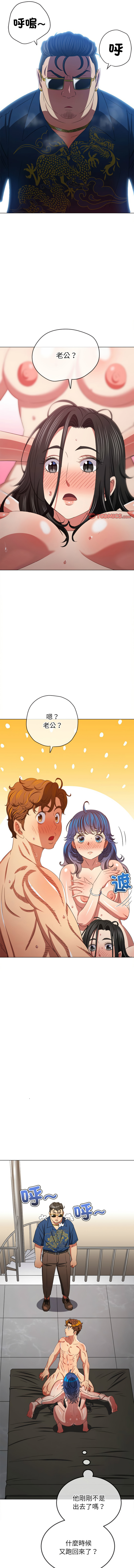 [安德鲁 & Gokkio] 恶女勾勾缠 | 惡女勾勾纏 |难缠小恶女 | 難纏小惡女 134-234 [Chinese] [Ongoing] - Page 1553